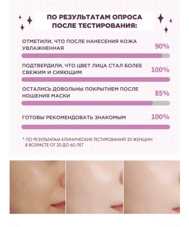 Tony Moly Tonal BB face cream with SPF 50+ PA +++ Korea - Buy Online on GoSupps.com