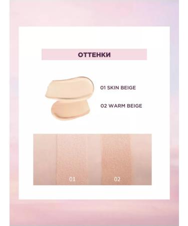 Tony Moly Tonal BB face cream with SPF 50+ PA +++ Korea - Buy Online on GoSupps.com