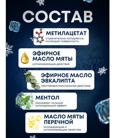 VIRSA Sports frost 3pcs 400ml - Buy Online on GoSupps.com