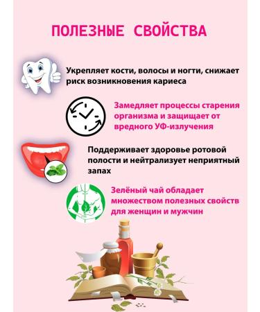 E&B world of tea Green Raspberry oolon large -legged - Buy Online on GoSupps.com