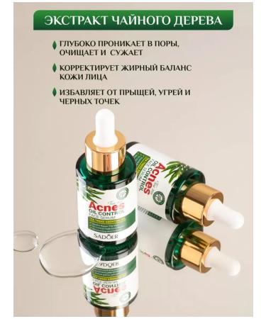 sadoer Anti -aging serum for the face extract Tea tree - Buy Online on GoSupps.com