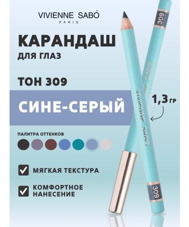 VIVIENNE SABO Eye pencil blue-gray Liner Flirteur No. 309