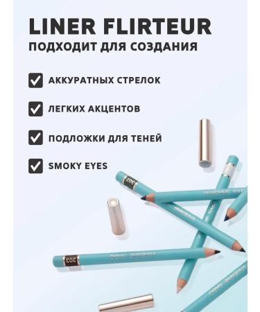 VIVIENNE SABO Eye pencil blue-gray Liner Flirteur No. 309 - Buy Online on GoSupps.com