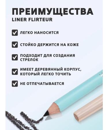 VIVIENNE SABO Eye pencil blue-gray Liner Flirteur No. 309 - Buy Online on GoSupps.com