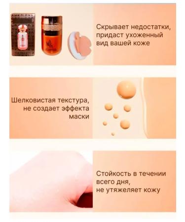 SPARCLI Tonal kushon bb cream Korea - Buy Online on GoSupps.com