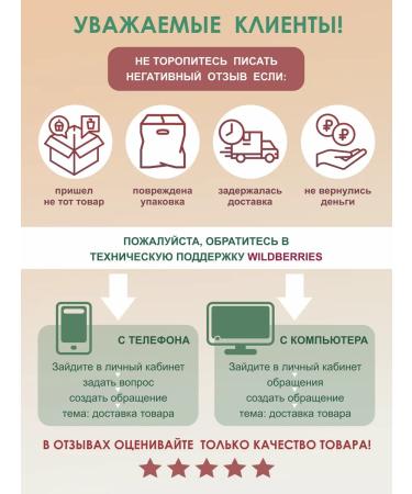 Crimean Fantasy Manufactory A set of natural soap handmade benefits - Buy Online on GoSupps.com