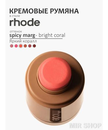 Rumyan Facial Rhode Spicy Marg - Buy Online on GoSupps.com