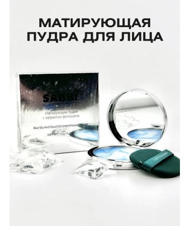 ind Facial powder matting transparent