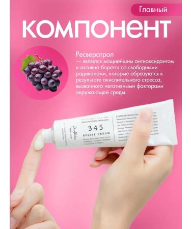 Dr Althea Doctor Altea 345 Cream - Buy Online on GoSupps.com