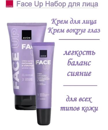 AVON Face and skin cream around the eyes Face Up