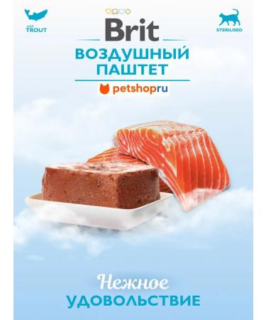 Brit Air of trout paste for sterilized cats 100g