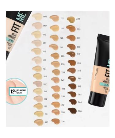 Maybelline New York Fit me tonal face tone 105 30 ml - Buy Online on GoSupps.com