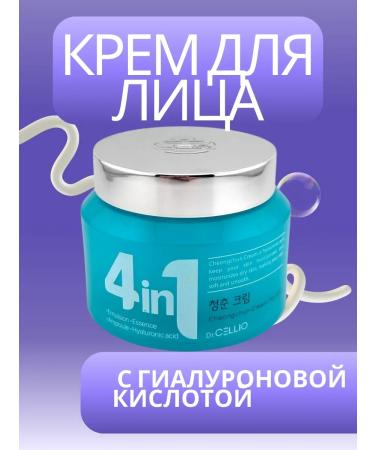 ind Face cream moisturizing anti -aging nutritional