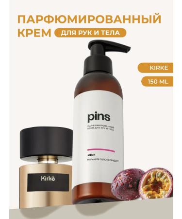 PINS COSMETICS Cream for body and hands perfumed kirke