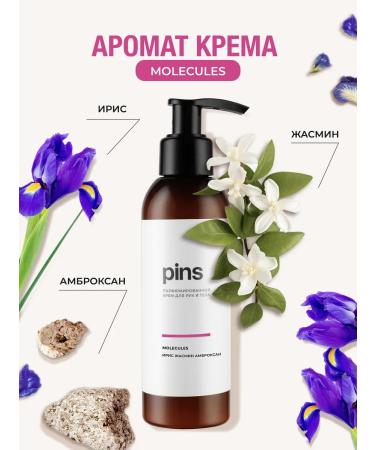 PINS COSMETICS Cream for body and hands perfumed Molecules - Buy Online on GoSupps.com