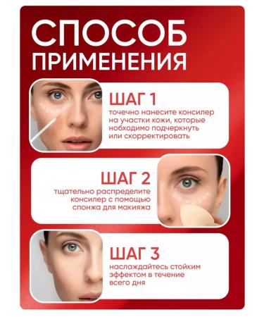 Face concealer and eye corrector for makeup - Buy Online on GoSupps.com