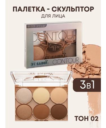 SABBI Conturbo Palette corrector tone 0.2