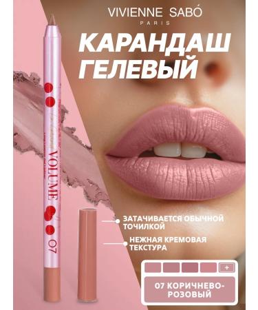 VIVIENNE SABO Lip pencil gel le grand volume tone 07