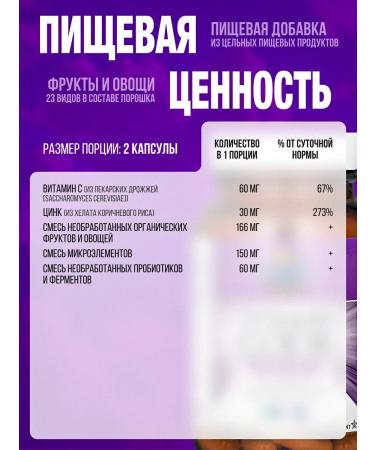 Garden of Life Vitamin Code zinc 60 capsules - Buy Online on GoSupps.com