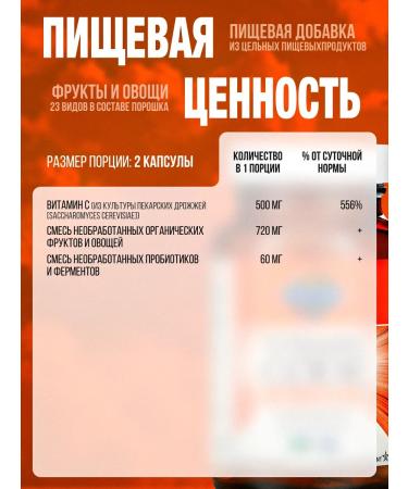 Garden of Life Vitamin Code Vitamin C 60 capsules - Buy Online on GoSupps.com