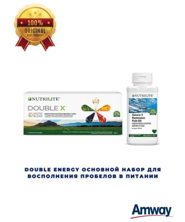 Anway The main set for replenishing gaps in power