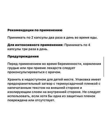 iHerb Pau d'Arco from Nature's Way - Buy Online on GoSupps.com