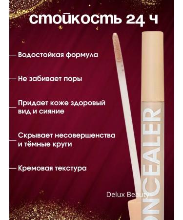 DELUX BEAUTY Conceler Corrector for Facial and Eye and Gel - Buy Online on GoSupps.com