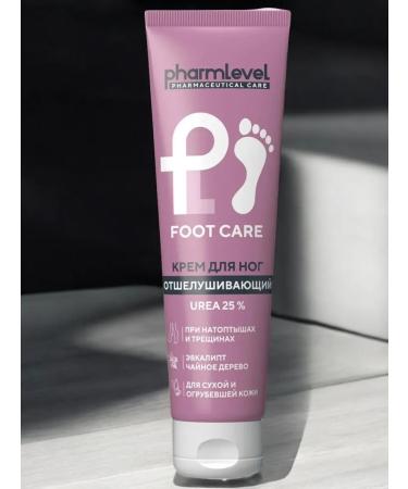Foot cream exfoliating