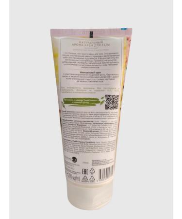 Only Bio Aroma-cream for body moisturizer Art & Natural - Buy Online on GoSupps.com