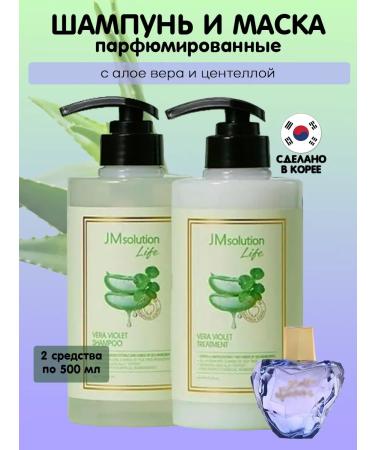 JMSolution Shampoo and Mask perfumed Vera Violet 500+500 ml