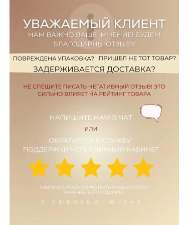 La Sultan De Saba Body lotion La Sultan de Saba Taj Palace Rose Musk - Buy Online on GoSupps.com