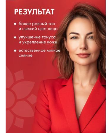 Hello Beauty Anti -aging serum moisturizer with vitamin C - Buy Online on GoSupps.com