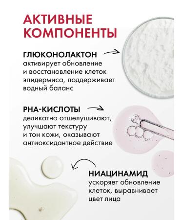 Hello Beauty Anti -aging acidic acid pill with PHA acids - Buy Online on GoSupps.com