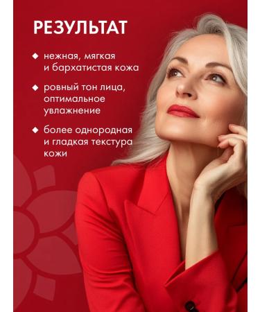 Hello Beauty Anti -aging acidic acid pill with PHA acids - Buy Online on GoSupps.com