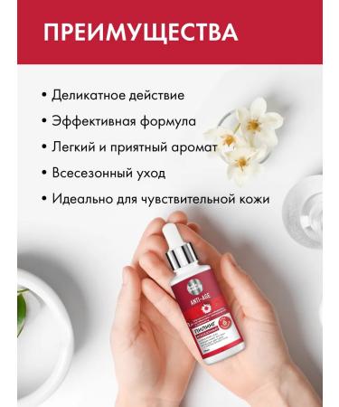 Hello Beauty Anti -aging acidic acid pill with PHA acids - Buy Online on GoSupps.com