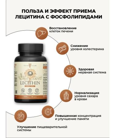 Turnbulls Lab Sunflower lecithin 2000 mg - Buy Online on GoSupps.com