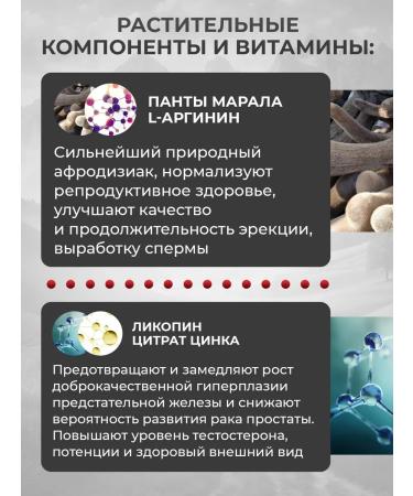 Phytoscience Viadenorm Strength libido potency and erection with panties of Maral - Buy Online on GoSupps.com