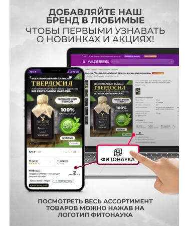 Phytoscience Viadenorm Strength libido potency and erection with panties of Maral - Buy Online on GoSupps.com