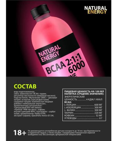 With love from Altai BCAA Sports drink energy watermelon - Buy Online on GoSupps.com