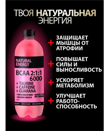 With love from Altai BCAA Sports drink energy watermelon - Buy Online on GoSupps.com