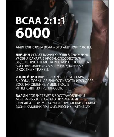 With love from Altai BCAA Sports drink energy watermelon - Buy Online on GoSupps.com