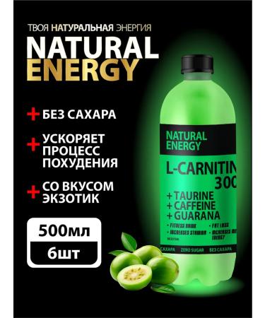 With love from Altai Energetic Sports drink l carnitine exotic