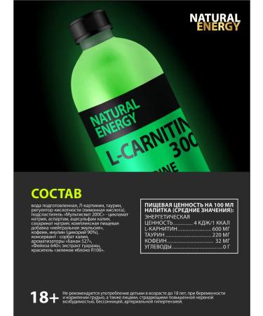 With love from Altai Energetic Sports drink l carnitine exotic - Buy Online on GoSupps.com
