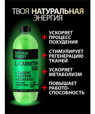 With love from Altai Energetic Sports drink l carnitine exotic - Buy Online on GoSupps.com