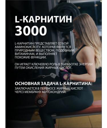 With love from Altai Energetic Sports drink l carnitine exotic - Buy Online on GoSupps.com