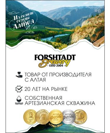 With love from Altai Energetic Sports drink l carnitine exotic - Buy Online on GoSupps.com