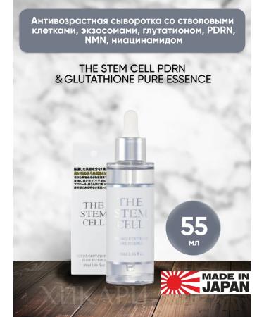 Kor Japan Facial anti -aging serum The STEM Cell