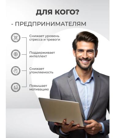 BIO 30 PRODUCT Grebsheliye Ezhovik "Lion's Mane" 60 capsules - Buy Online on GoSupps.com