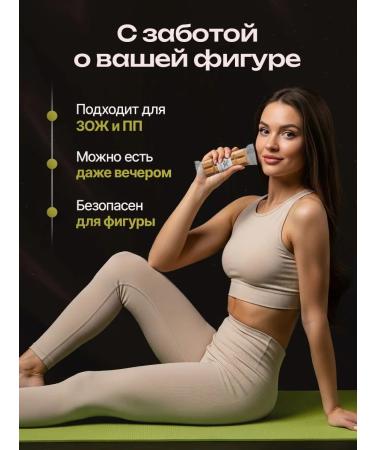 ChocolateBerry Assorted chocolate without sugar 18 tiles - Buy Online on GoSupps.com