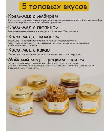 Honey gift set - Buy Online on GoSupps.com
